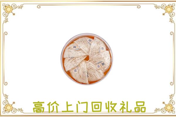 宜昌附近回收燕窝
