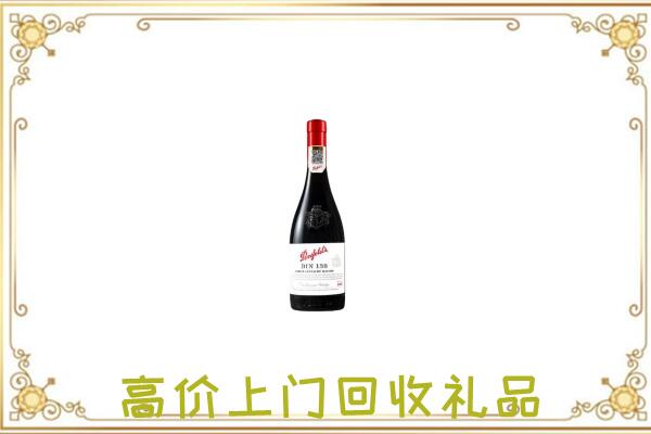 宜昌附近回收奔富