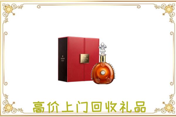 宜昌附近回收人头马