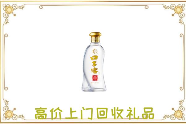 宜昌周边回收口子窖