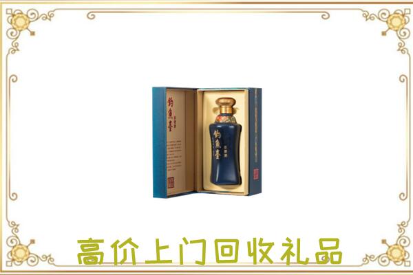 宜昌周边回收钓鱼台