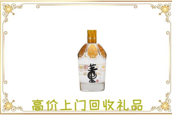 宜昌周边回收董酒