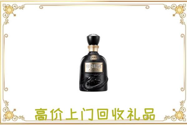 宜昌周边回收古井贡酒
