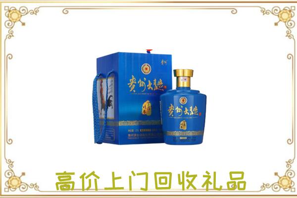 宜昌周边回收贵州大曲