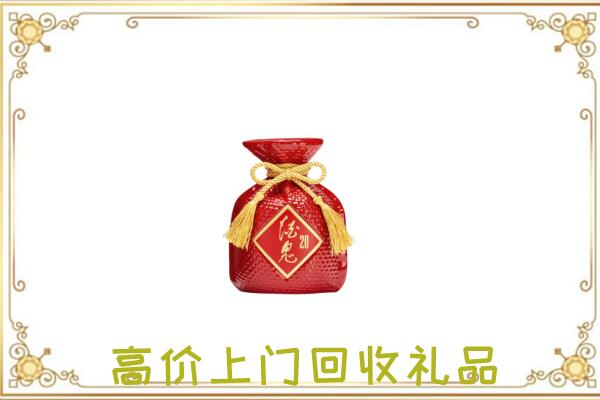 宜昌附近回收酒鬼酒