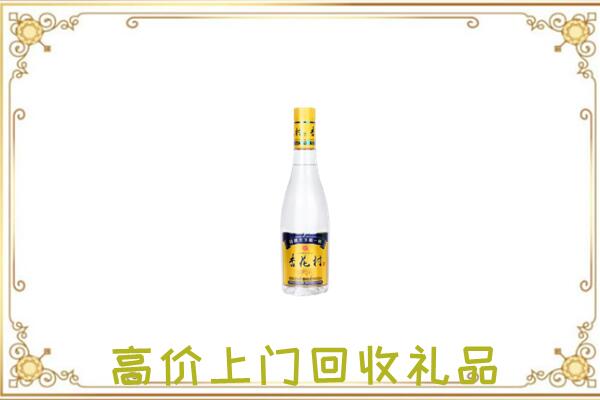 宜昌周边回收杏花村