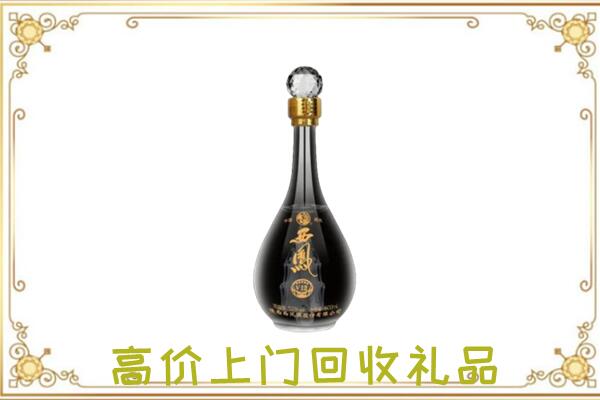 宜昌周边回收西凤酒