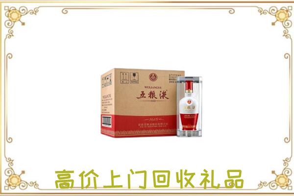 宜昌周边回收五粮液