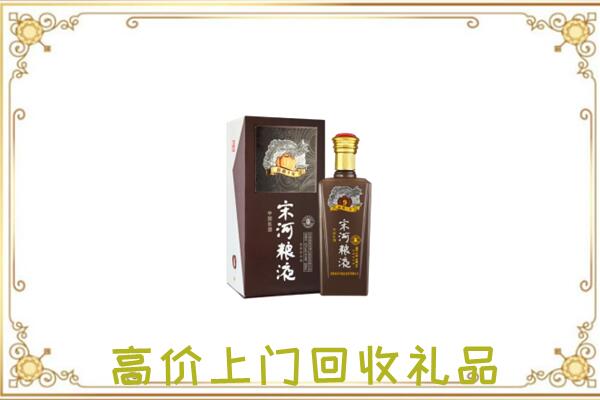 宜昌周边回收宋河