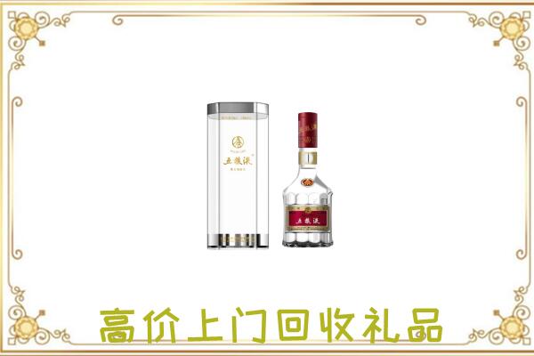 宜昌周边回收五粮液酒