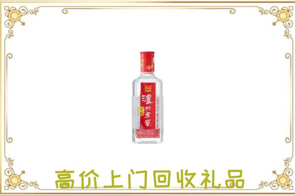 宜昌周边回收泸州老窖