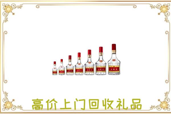 宜昌周边回收老酒