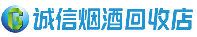 宜昌茅台酒回收,酒瓶,烟酒,飞天茅台酒,名酒,宜昌回收贵州茅台酒